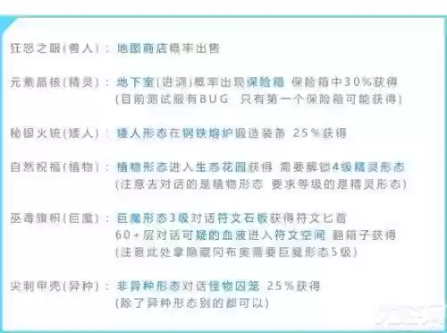 诶九十一区 阵容搭配(九十一区dp速刷阵容)插图5