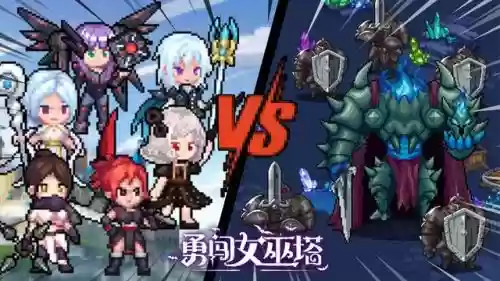 魔女黑科技阵容搭配推荐(魔法无敌最强阵容)插图