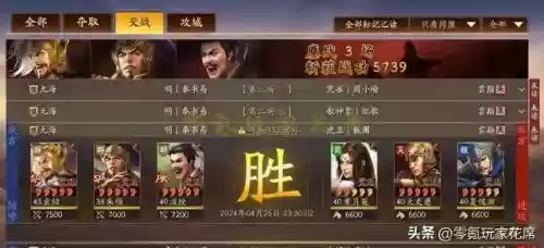 前期打关羽阵容搭配(三国志战略版关羽阵容搭配)插图13