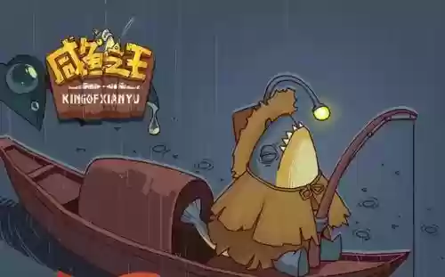 咸鱼之王爆发阵容搭配(鬼王阵容)插图2