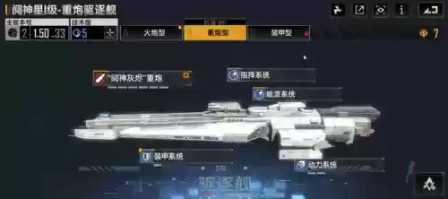护卫刺客阵容搭配推荐平民(守护之境最强阵容怎么搭配)插图1