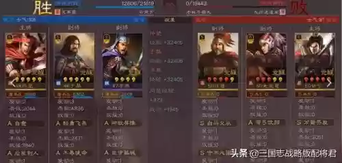 关羽杂牌阵容怎么搭配(三国志战略版关羽阵容搭配)插图3