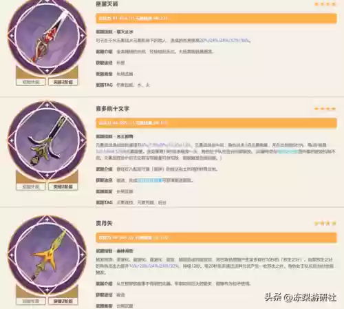 雷队怎么搭配阵容(雷主平民最强阵容搭配)插图11