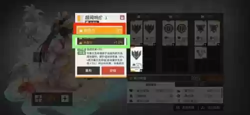 云图计划最强阵容搭配(云图计划t0角色)插图4