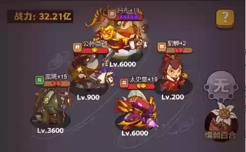 神魔之战张飞阵容搭配(神魔三国后期阵容)插图8