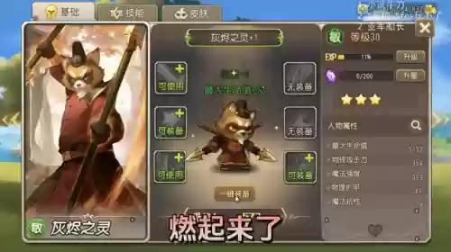 超哥怎么搭配阵容最强(超能合体鸭顶级阵容)插图2