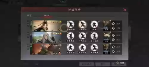 率土之滨砍王阵容搭配(率土之滨砍王队怎么克制)插图23