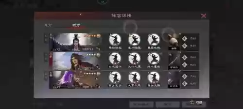 率土之滨砍王阵容搭配(率土之滨砍王队怎么克制)插图5