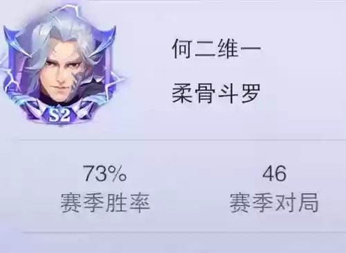 小白全名对决阵容搭配(白小白的原名叫什么)插图4