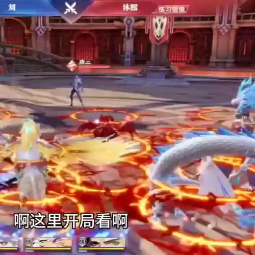 小鱼解说最强阵容搭配(游戏小鱼解说)插图2