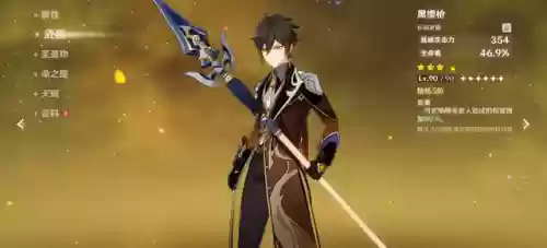 雷草神子阵容搭配(原神辛焱阵容搭配)插图5