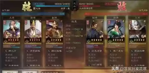 前期打关羽阵容搭配(三国志战略版关羽阵容搭配)插图12
