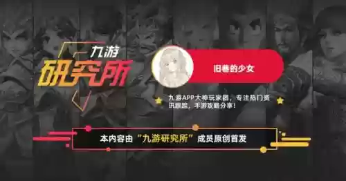 凸凹世界阵容搭配图表(凹凸世界最强阵容推荐)插图15