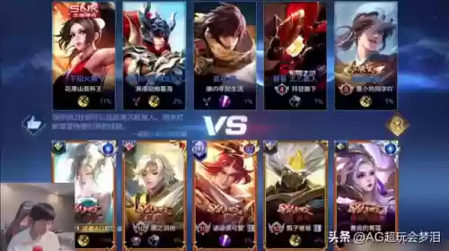 王者趣味阵容搭配图片(王者荣耀阵容搭配大全)插图1