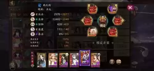 平民御魂阵容搭配(刷御魂最快阵容)插图11