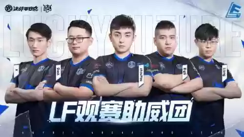 2020秋季赛阵容搭配(pk赛季阵容评分表)插图2