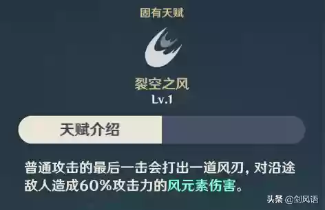 风元素搭配啥阵容(原神风主主c阵容搭配)插图1