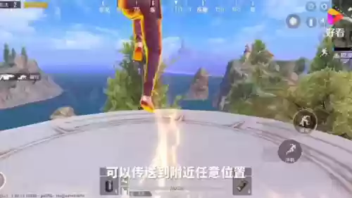 超体对抗适合阵容搭配(新赛季超体对抗哪个角色最强)插图3