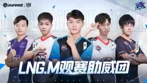 2020秋季赛阵容搭配(pk赛季阵容评分表)插图3