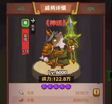 骇浪关羽阵容怎么搭配(关羽主C最佳阵容)插图1