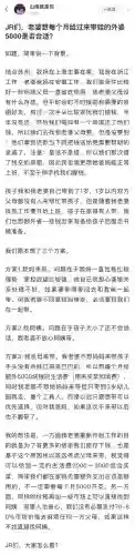 超哥怎么搭配阵容最强(超能合体鸭顶级阵容)插图19