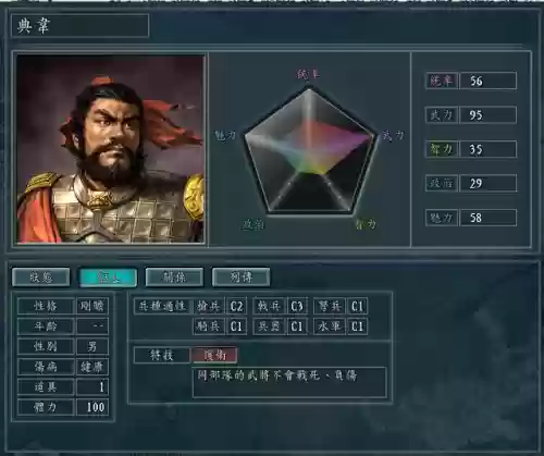肉盾防守阵容搭配图片(蜀盾最强阵容搭配)插图13