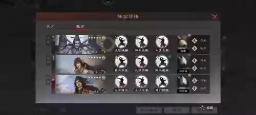 率土之滨砍王阵容搭配(率土之滨砍王队怎么克制)插图8