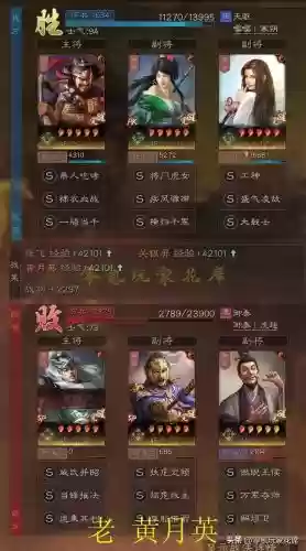 前期打关羽阵容搭配(三国志战略版关羽阵容搭配)插图4