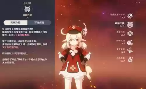 打公子怎么搭配阵容(原神打公子用什么阵容)插图2