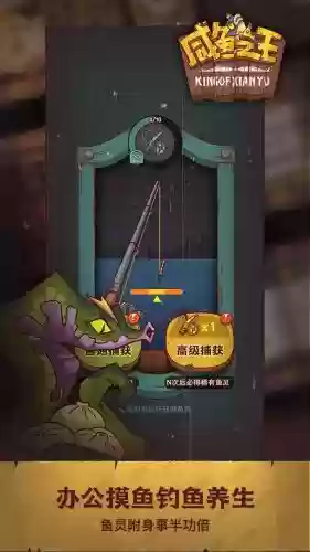 咸鱼之王全方面阵容搭配(塔王之王小v终极阵容)插图5