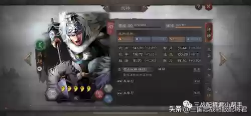 马超铁骑阵容怎么搭配(三国志战略版马超8个最强阵容)插图