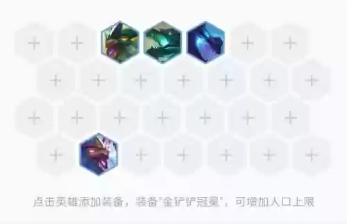 烟花凤凰阵容搭配图解(斗罗大陆火凤凰阵容搭配)插图3