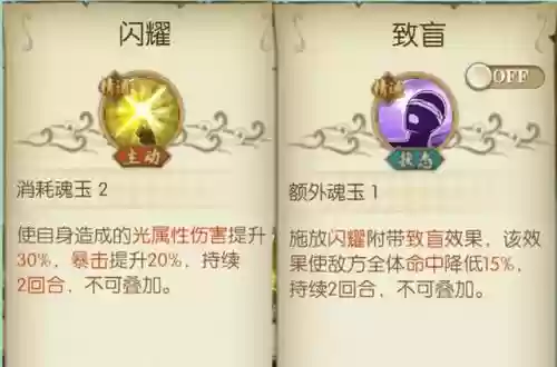 雾夏菌阵容搭配(烟绯香菱双火阵容)插图3