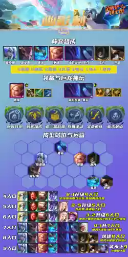 幽影刺客阵容搭配(海贼王之刺客幽影)插图1