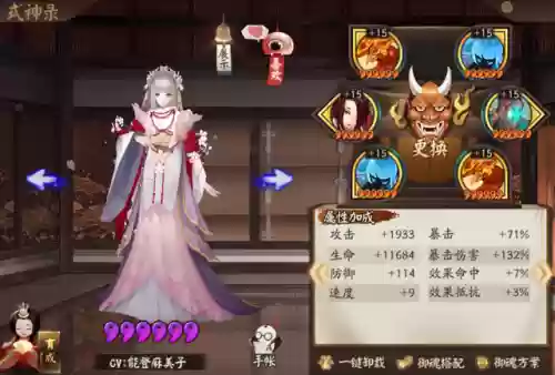 决战邪神阵容搭配图(神修罗打军团boss阵容)插图15