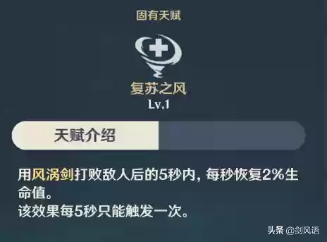风元素搭配啥阵容(原神风主主c阵容搭配)插图3