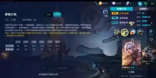 守约中单搭配阵容(百里守约和谁配合最好)插图1