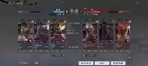 率土之滨砍王阵容搭配(率土之滨砍王队怎么克制)插图13