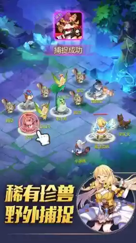 驯龙最新阵容搭配攻略(小小驯龙师的无敌阵容)插图1