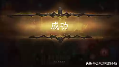 零氪武僧宝石搭配阵容(无尽挑战武僧的坟墓最佳阵容)插图4