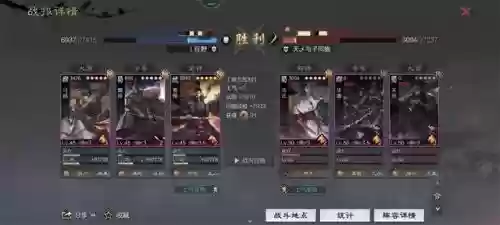 率土之滨砍王阵容搭配(率土之滨砍王队怎么克制)插图1