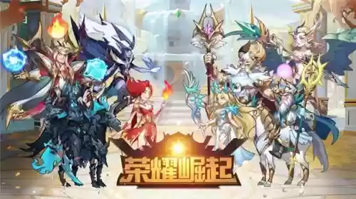 崛起最强防御阵容搭配(荣耀崛起最佳五星阵容)插图2