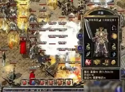 传奇屠龙阵容搭配推荐(一刀传世5职业最佳搭配)插图3