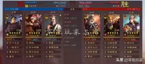 吕布超强单挑阵容搭配(吕布8个最强阵容推荐)插图23