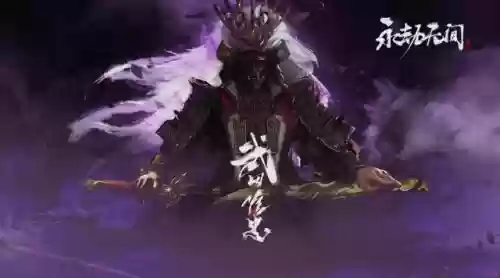 永劫无间修罗阵容搭配(永劫无间三人组队搭配)插图5