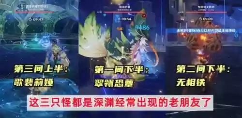 上半下半阵容搭配(新版本最强阵容)插图6