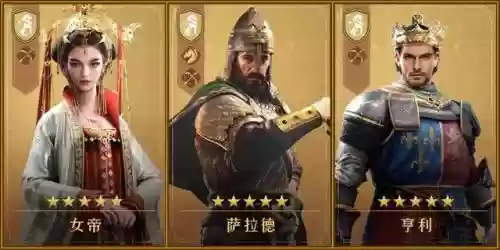 重返帝国超凡阵容怎么搭配(梦幻模拟战帝国后期阵容)插图