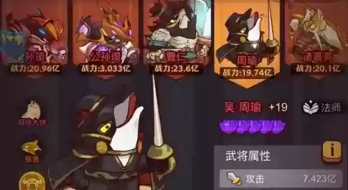 魏国咸鱼之王阵容搭配(咸鱼之王姜维最强阵容)插图1