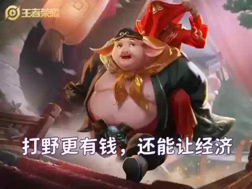 白起阵容搭配王者(王者荣耀白起和谁最好配合)插图2