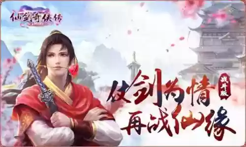王者荣耀灵儿阵容搭配(斗罗大陆阵容搭配)插图